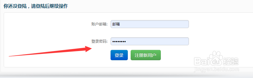 注册.my怎么操作怎么才能注册到它
