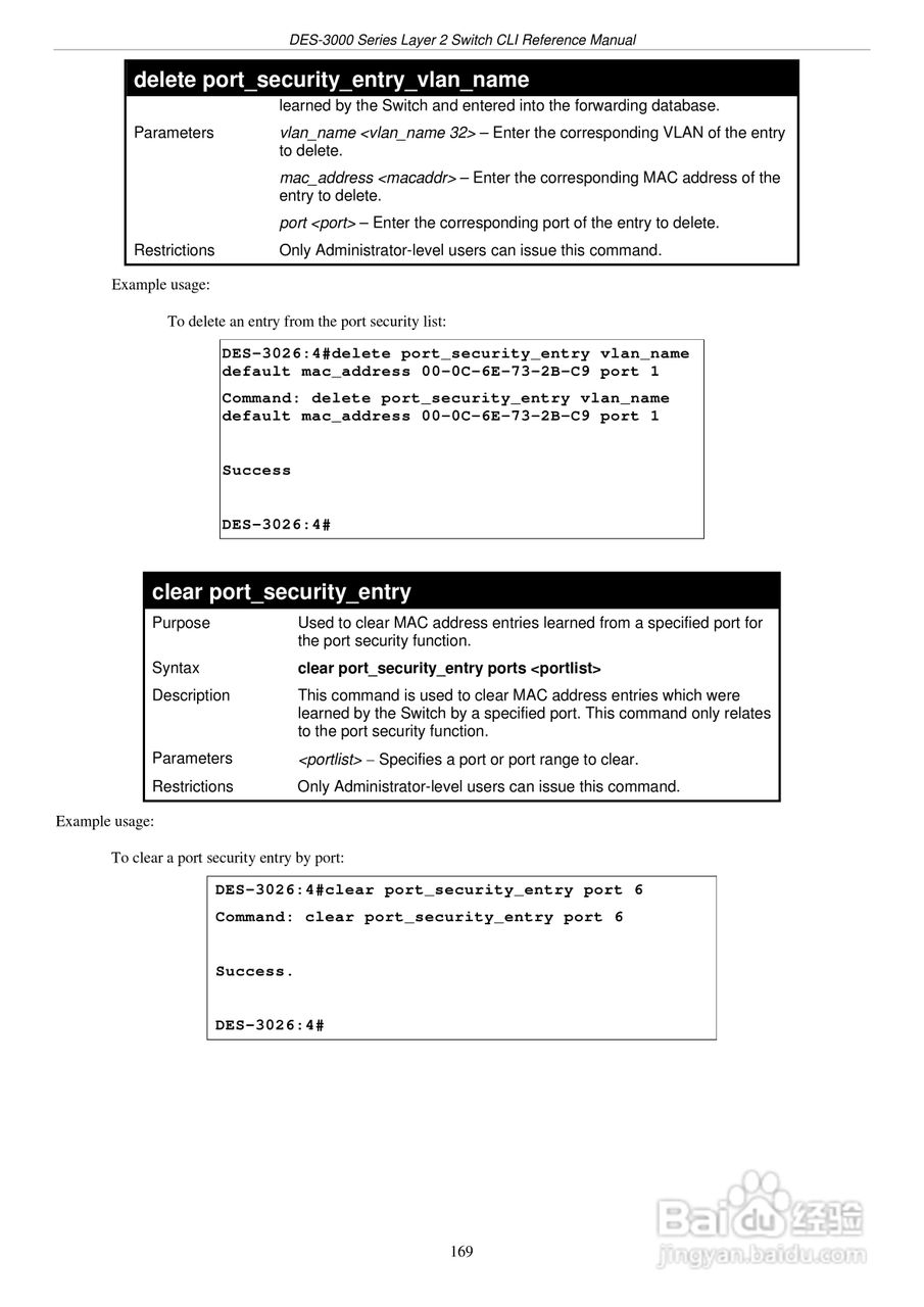 D-Link DES-3010G以太网交换机用户手册:[18]