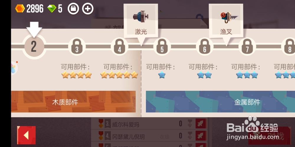 喵星大作战怎么玩？