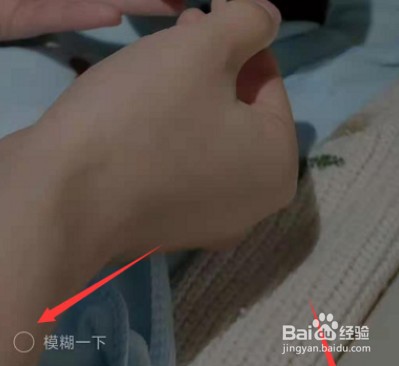 微信视频状态设置模糊教程