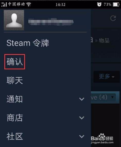 怎么在igxe上卖东西