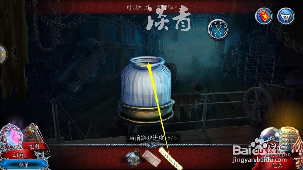 密室逃脱15神秘宫殿29关如何把玻璃罐制作成油灯