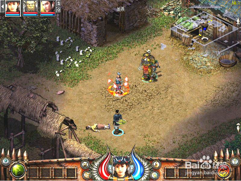 秦殇前传复活：[16]新同伴加入