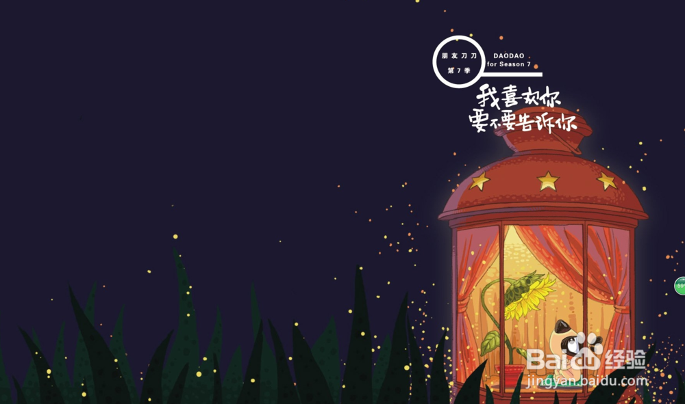 桌面图标不显示怎么办