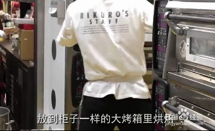 怎样制作芝士蛋糕?