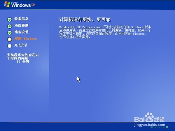 u启动u盘启动安装windows原版xp系统