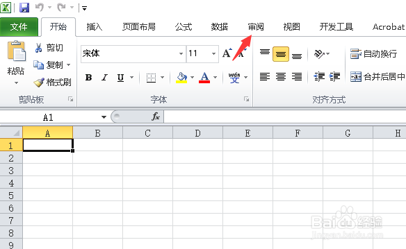 excel怎么把中文翻译成英文