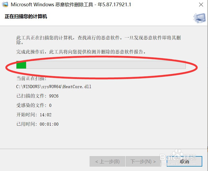 如何清除电脑中的恶意广告插件？