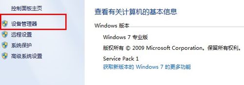 怎么查看电脑配置