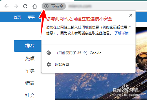 如何获取当前网页是http /https
