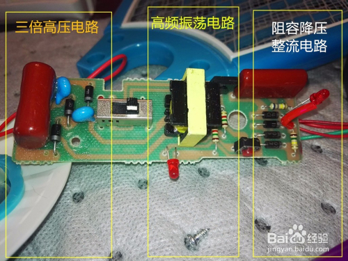 电蚊拍电源电路故障检修