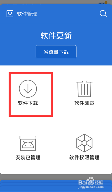 国庆出国游旅行订票攻略及注意事项