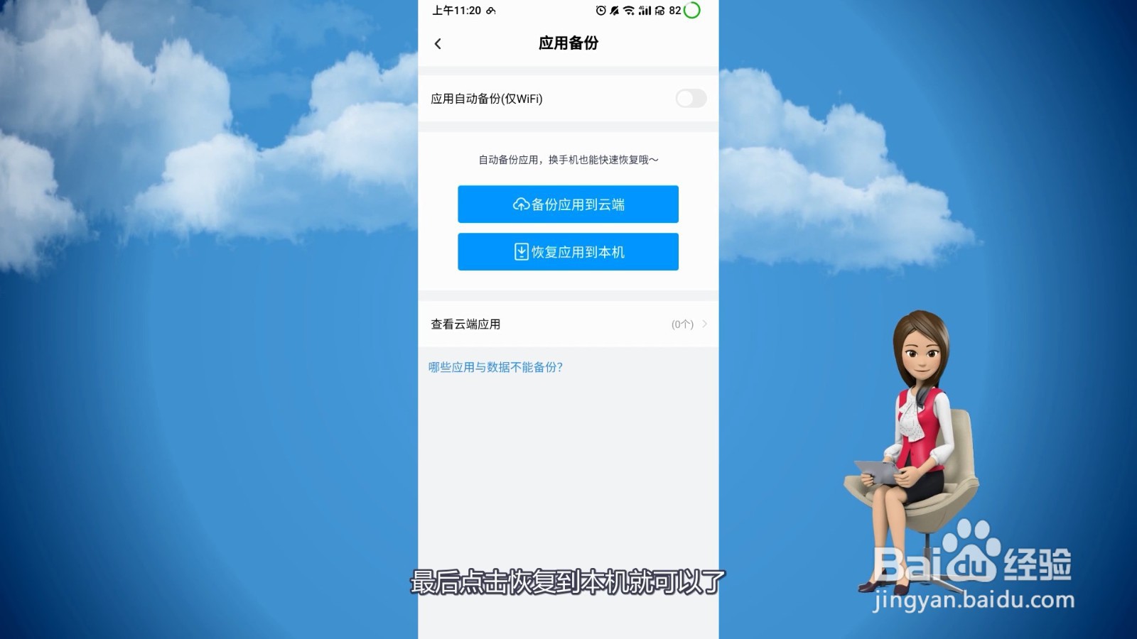 手机联系人怎么导入另一个手机