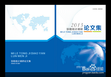 怎样在核心期刊上发表论文?