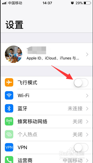苹果6S显示无服务 怎么修理