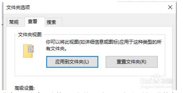 win10桌面文件夹隐藏了怎么恢复