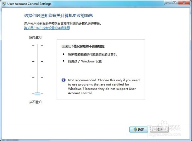 打开程序之后黑屏了怎么办呢？