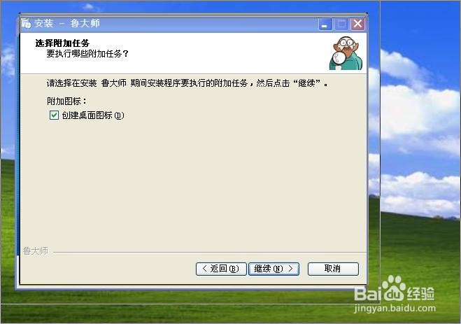 怎么安装电脑硬件检测软件