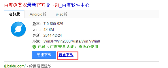 Internet Explorer 已停止工作如何处理!