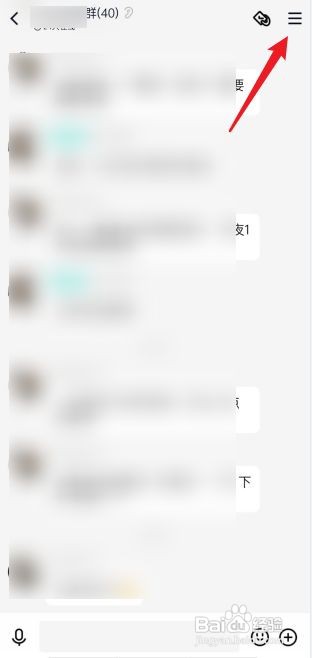 手机qq置顶在哪里设置