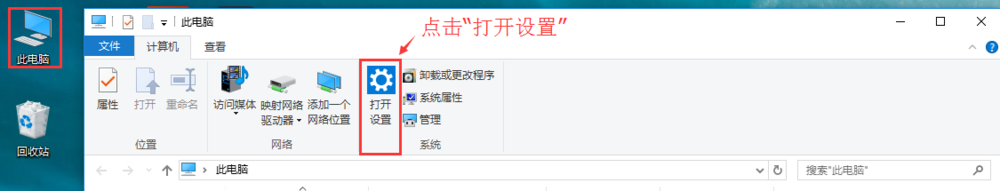 4步快捷开启 Win 10 电脑WiFi热点