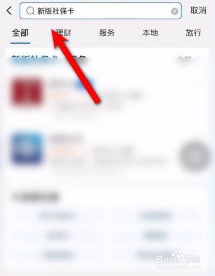 小孩如何办理社保卡