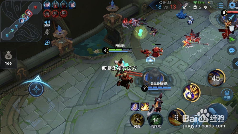 大乱斗怎么捡道具