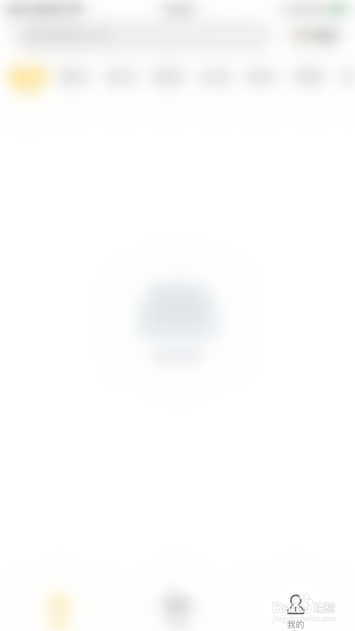 果果视频如何启用观影模式