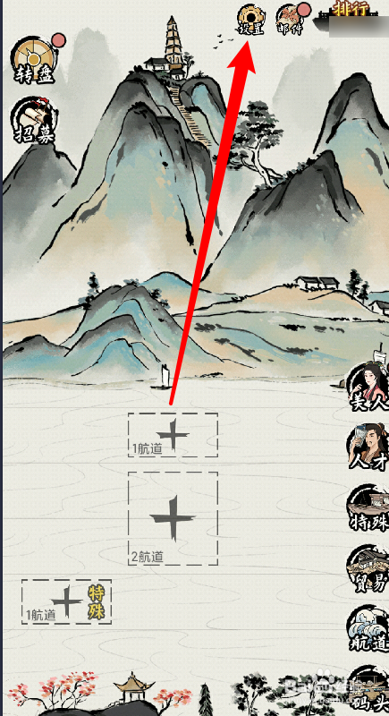 我在古代有船队兑换码怎么使用