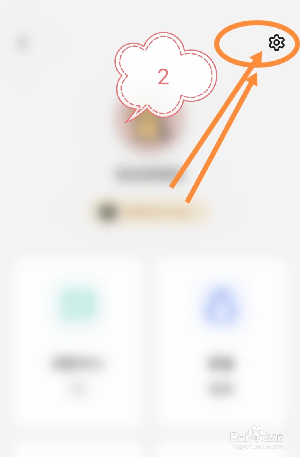 不背单词软件是怎么开启混淆项辨析功能