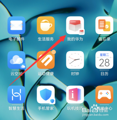华为手机摔了屏幕失灵了怎么办