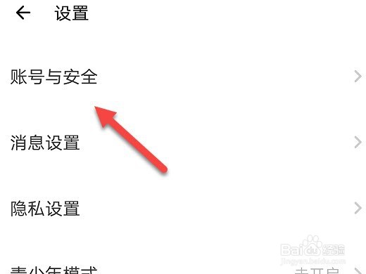 荔枝怎么完成实名认证