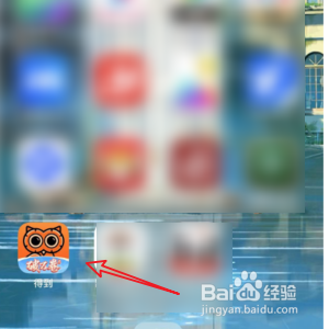 得到如何打开隐私设置