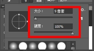 PS中怎么画波浪线
