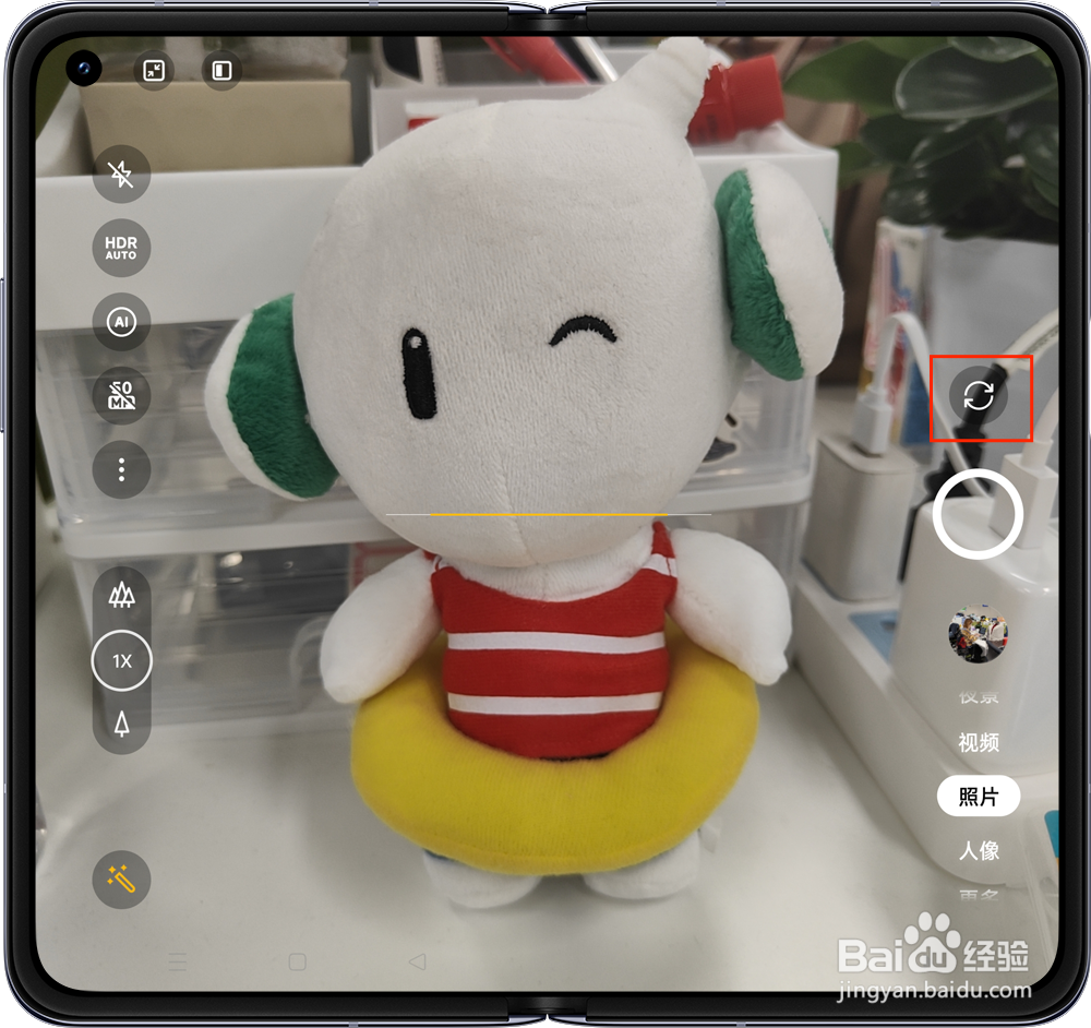 OPPO Find N如何使用后置摄像头自拍？
