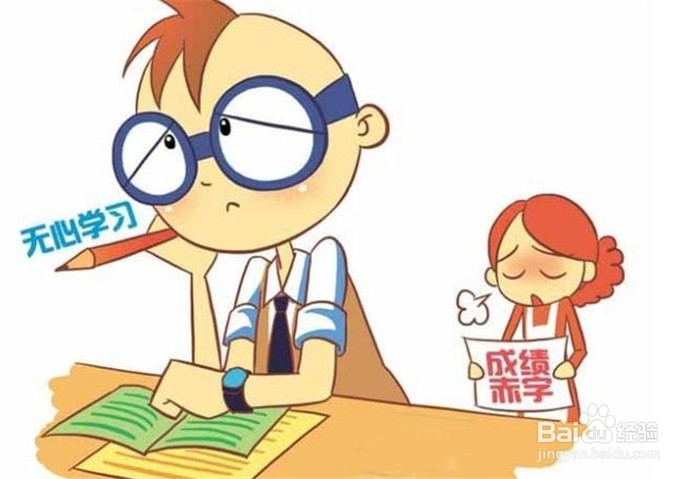 如何培养孩子不盲从的性格