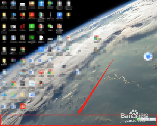 Win10系统如何设置自动隐藏任务栏?