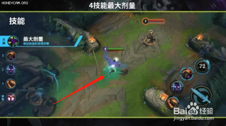 英雄联盟蒙多重做技能介绍