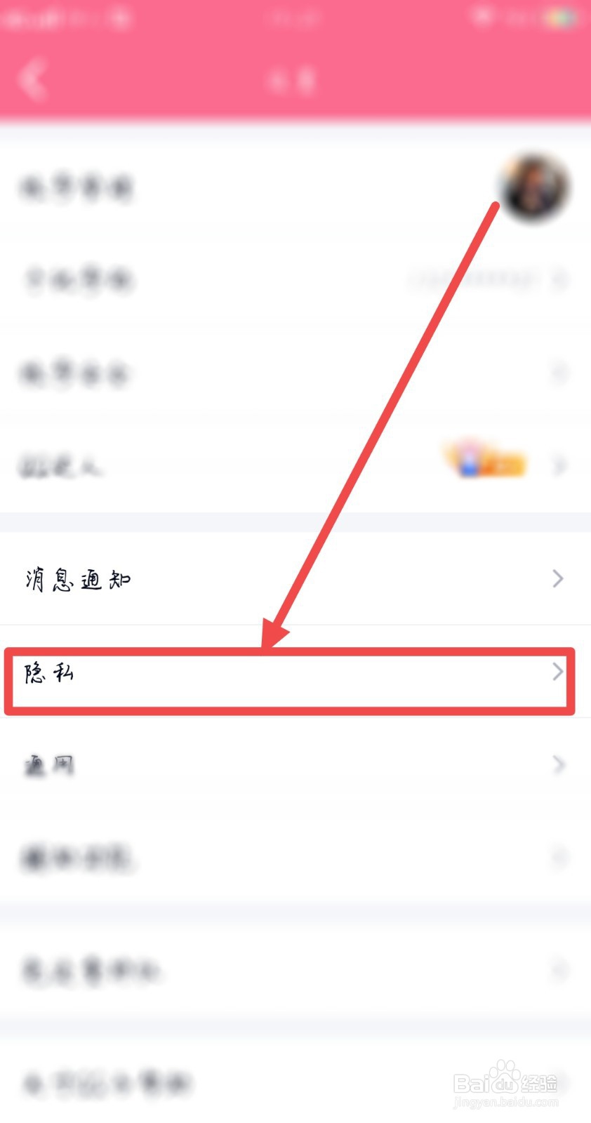 qq怎么显示手机型号在线