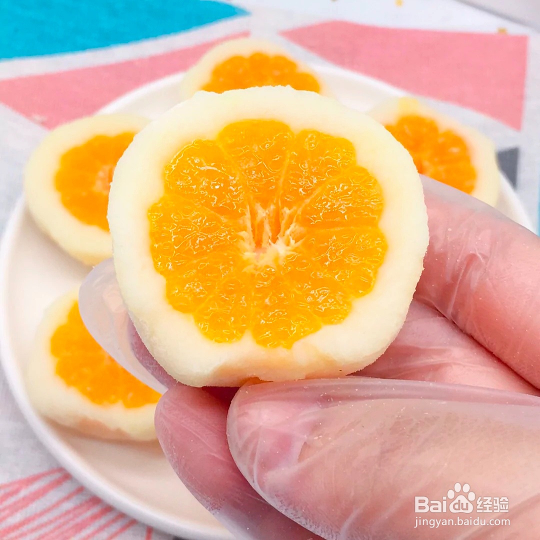 橘子大福怎么做