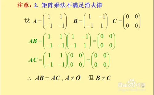 线性代数：矩阵运算之乘法？