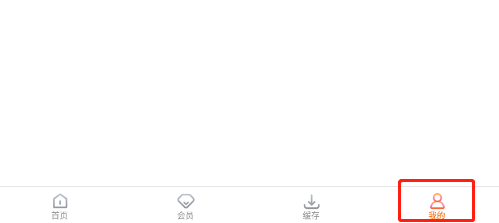 怎样开启风行视频app的青少年模式