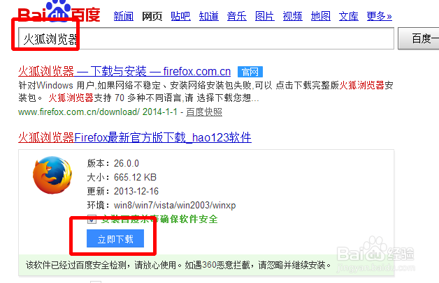 护士资格证考试报名
