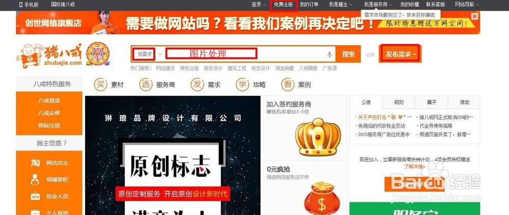 有哪些靠谱的网上兼职网上赚线的工作有哪些