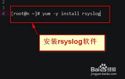 省市架构如何建设日志服务器