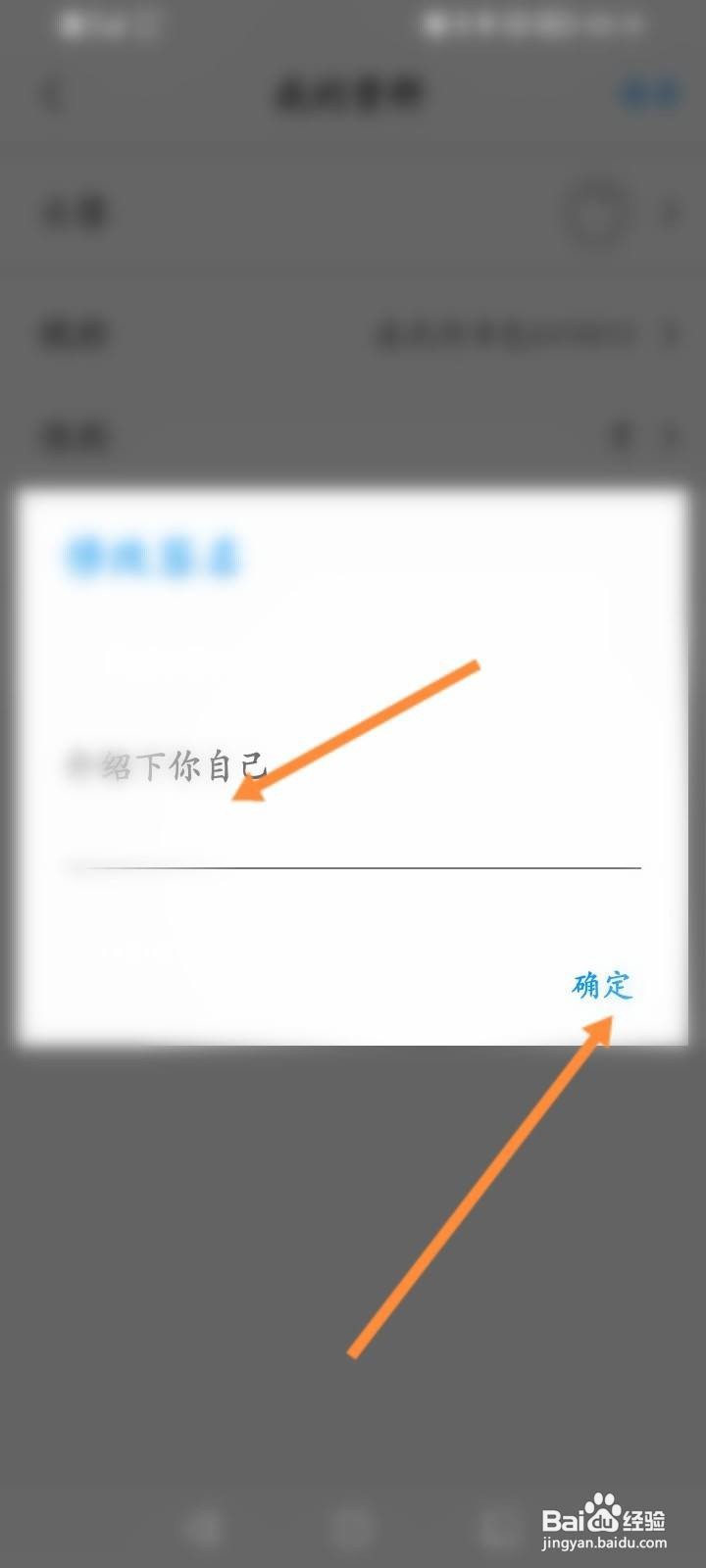 画世界软件中怎么设置签名内容
