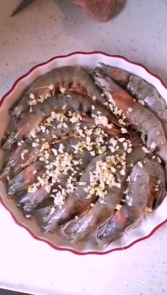 蒜蓉蒸大虾的做法