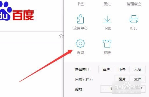 GPU加速怎么开启解决方法?