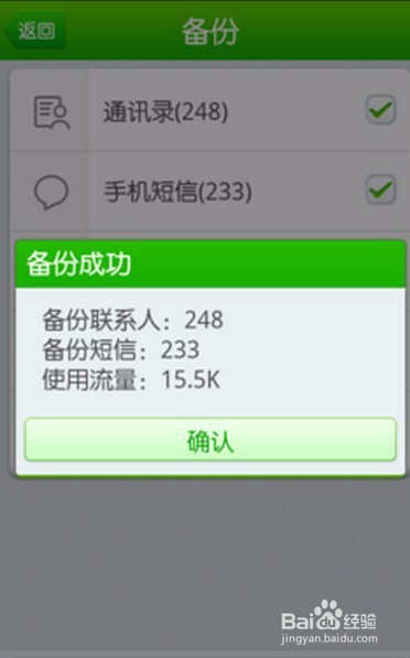 手机照片误删怎么恢复