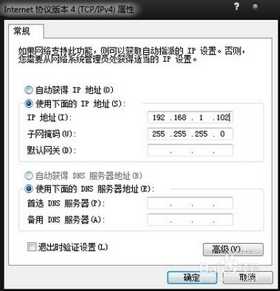 两台电脑之间怎么互相传文件